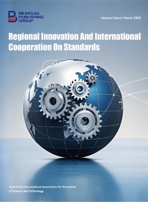 Regional Innovation and International Cooperation on Standards