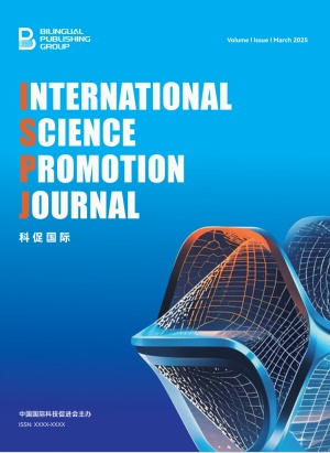 International Science Promotion Journal